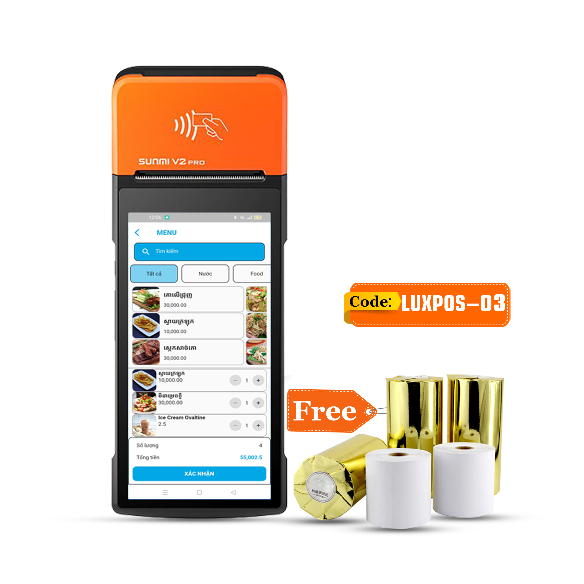 ឈុតម៉ាស៊ីន Handheld POS