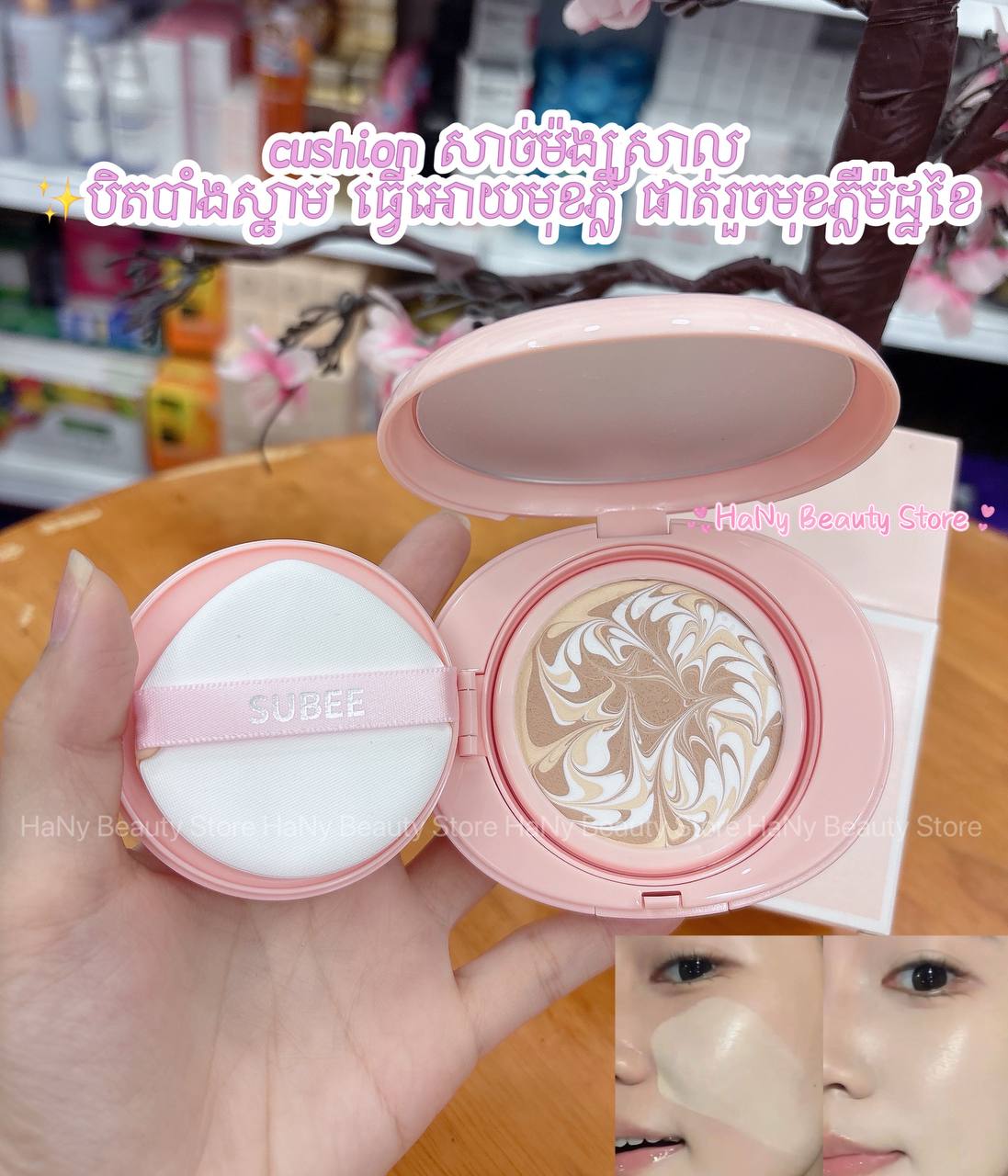 Subee Glow foundation Cushion